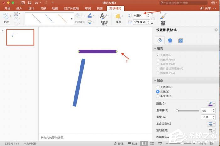 ppt中怎么精確調(diào)整圖形位置？ppt中精確調(diào)整圖形位置的方法