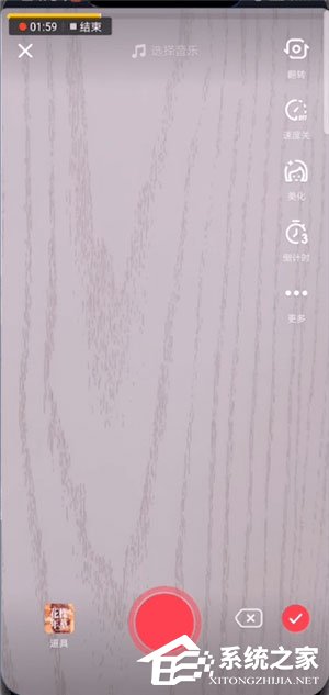 抖音中怎么拍攝出隱身術視頻？抖音中拍攝出隱身術視頻的方法