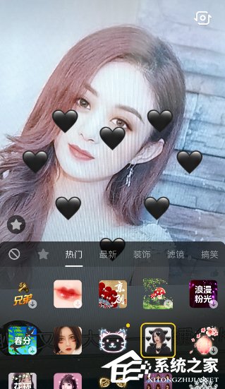 抖音怎么拍攝黑色愛(ài)心特效視頻？抖音拍攝黑色愛(ài)心特效視頻的方法