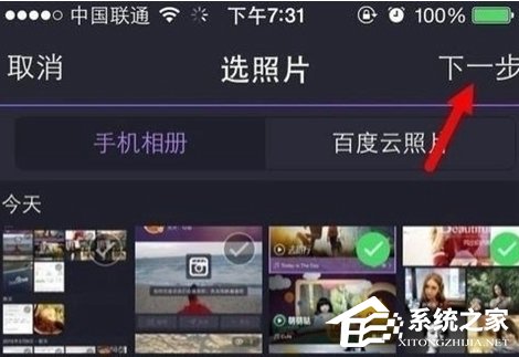 百度大導演怎么制作短視頻？百度大導演制作短視頻的方法