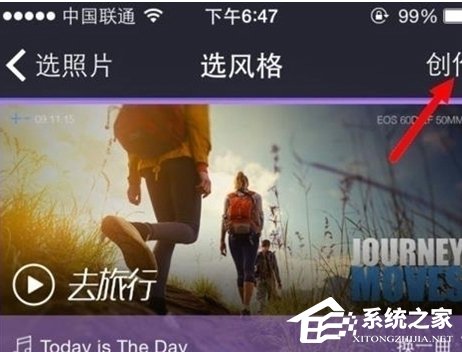 百度大導演怎么制作短視頻？百度大導演制作短視頻的方法