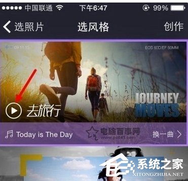 百度大導演怎么制作短視頻？百度大導演制作短視頻的方法