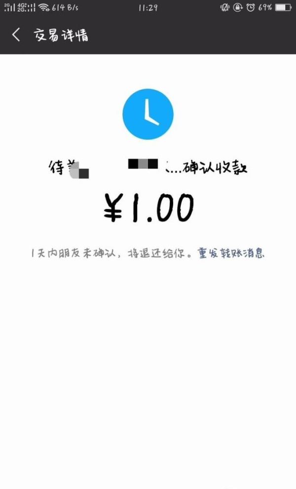 微信和支付寶轉(zhuǎn)錯錢該怎么辦?