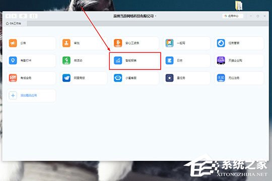 釘釘日志怎么刪除？ 釘釘刪除日志的方法