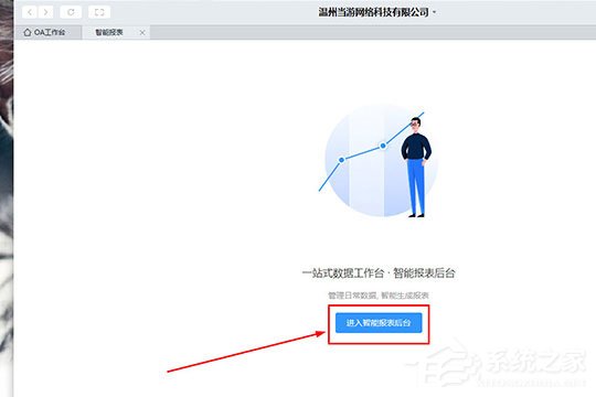釘釘日志怎么刪除？ 釘釘刪除日志的方法