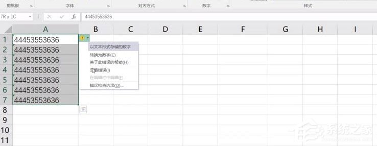 如何快速屏蔽Excel中所有錯誤提示？快速屏蔽Excel中所有錯誤提示的方法