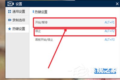 QQ視頻聊天記錄怎么錄制？QQ視頻聊天記錄錄制的方法