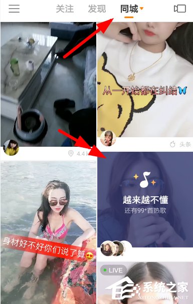 快手如何開(kāi)啟音悅臺(tái)？快手開(kāi)啟音悅臺(tái)的方法