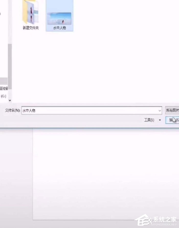 ppt中怎么制作出水中倒影圖片？ppt中制作出水中倒影圖片的方法