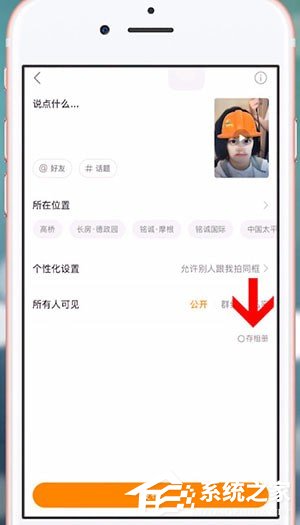 快手怎么拍攝光頭強(qiáng)特效？快手拍攝光頭強(qiáng)特效的方法