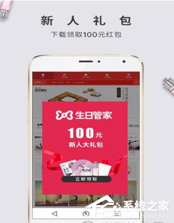生日管家用微信登不上怎么辦？生日管家用微信登不上的解決方法