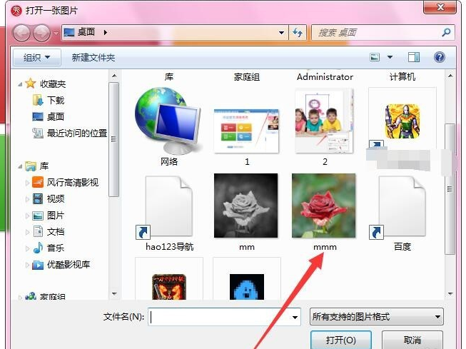如何用美圖秀秀制作圖片撕裂效果？