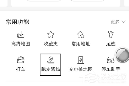 百度地圖app怎么設置跑步路線？百度地圖app設置跑步路線的方法