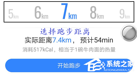 百度地圖app怎么設置跑步路線？百度地圖app設置跑步路線的方法
