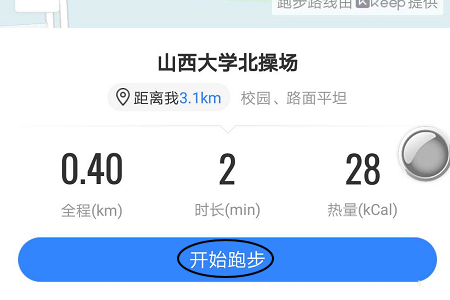 百度地圖app怎么設置跑步路線？百度地圖app設置跑步路線的方法