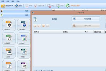如何將kgm格式轉換為mp3？酷狗音樂kgm格式轉換為mp3的教程