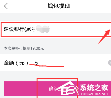 唯品會app如何進行提現(xiàn)?唯品會app進行提現(xiàn)的方法