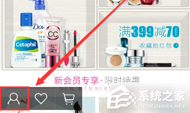 唯品會app如何進行提現(xiàn)?唯品會app進行提現(xiàn)的方法