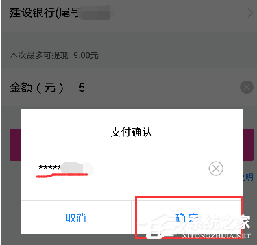 唯品會app如何進行提現(xiàn)?唯品會app進行提現(xiàn)的方法