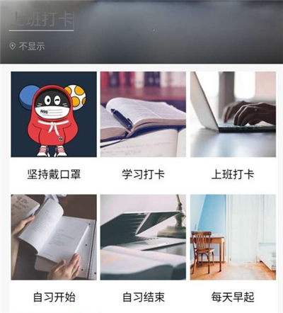 qq群如何實現(xiàn)學(xué)生打卡