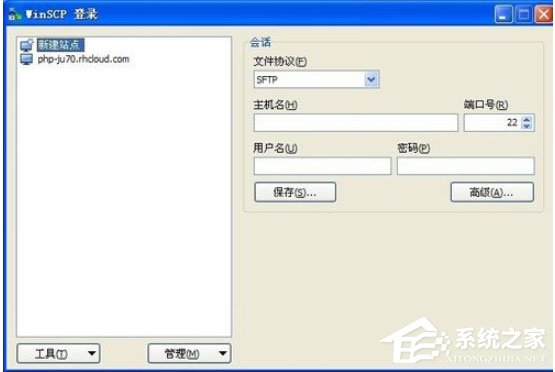 WinSCP怎么導(dǎo)入站點(diǎn)配置？WinSCP導(dǎo)入站點(diǎn)配置的簡(jiǎn)單方法！