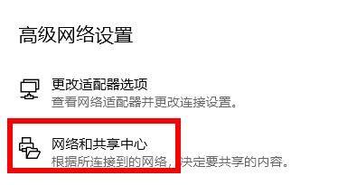 Win11應用商店無法聯網怎么解決？