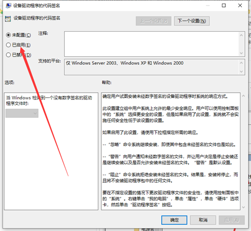 Win10顯卡驅(qū)動(dòng)安裝不了怎么辦？Win10顯卡驅(qū)動(dòng)安裝不了的解決方法