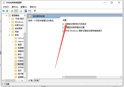 Win10顯卡驅(qū)動(dòng)安裝不了怎么辦？Win10顯卡驅(qū)動(dòng)安裝不了的解決方法