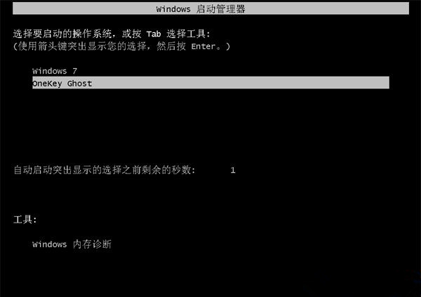 有鏡像文件怎么重裝系統Win7？