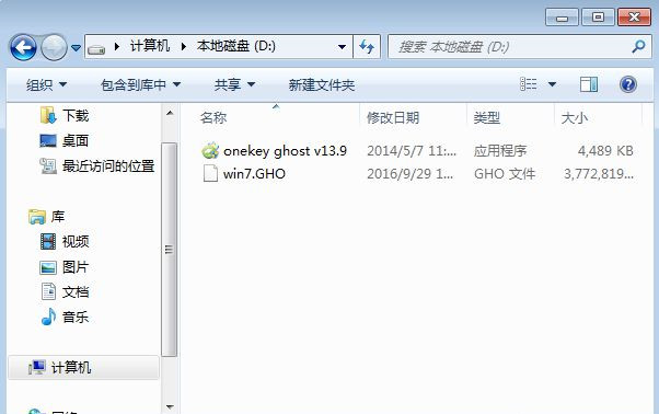 有鏡像文件怎么重裝系統Win7？