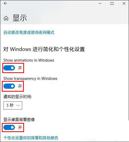 Win10重裝系統(tǒng)后無法自動更換聚焦鎖屏壁紙怎么辦？
