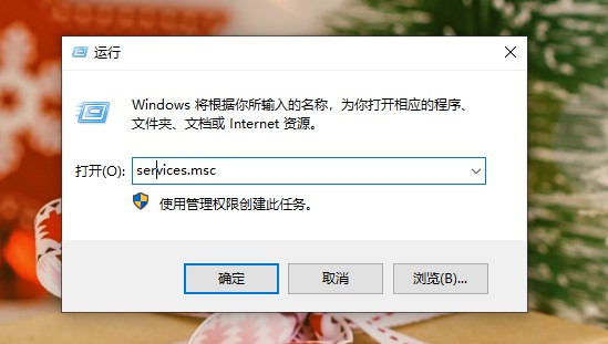 Win10安全警報(bào)怎么關(guān)閉?Win10關(guān)閉安全警報(bào)的兩種方法