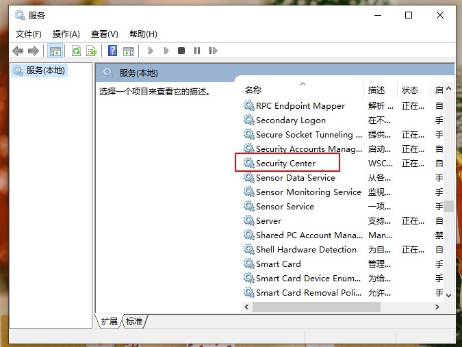 Win10安全警報(bào)怎么關(guān)閉?Win10關(guān)閉安全警報(bào)的兩種方法