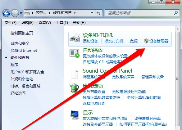 Win7沒有usb驅動怎么辦？Win7沒有usb驅動的解決方法