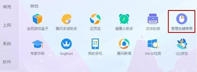 Win10系統(tǒng)點擊右鍵經(jīng)常卡死怎么辦?