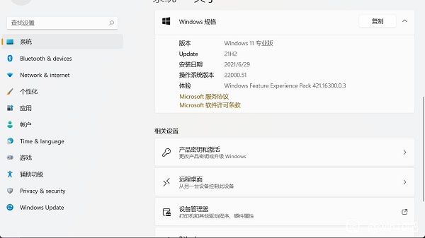 Win11可以支持Win10驅(qū)動嗎？Win11系統(tǒng)能否支持Win10驅(qū)動詳情