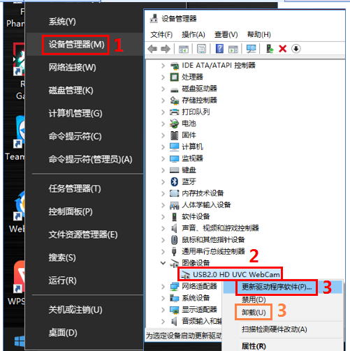 Win10電腦相機(jī)功能的圖標(biāo)有個(gè)斜杠怎么辦?