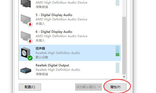 Win10如何查看聲卡ID？Win10查看聲卡ID的方法