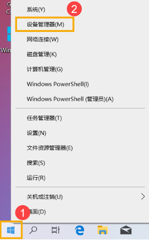 Win10電腦關機時電腦藍屏怎么辦？
