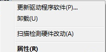 Win7換主板有什么辦法可以不重裝系統嗎？
