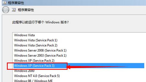 Win10玩不了冒險島怎么辦？Win10玩不了冒險島的解決方法