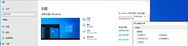 Win10系統電腦怎么快速打開控制面板？