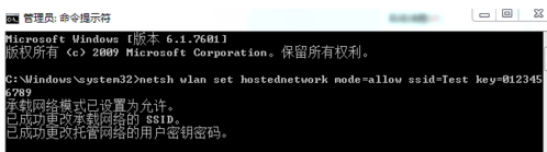 Win7系統不會開放無線熱點怎么辦？Win7系統開放無線熱點教程