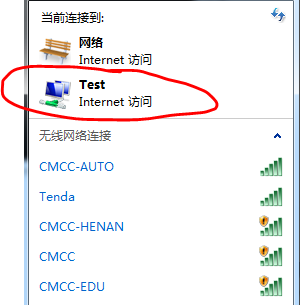 Win7系統不會開放無線熱點怎么辦？Win7系統開放無線熱點教程