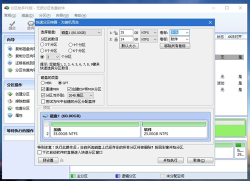 華為筆記本如何重裝Win10系統？華為筆記本重裝Win10系統的方法