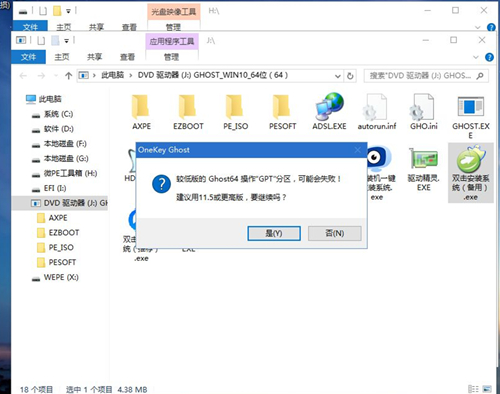 華為筆記本如何重裝Win10系統？華為筆記本重裝Win10系統的方法