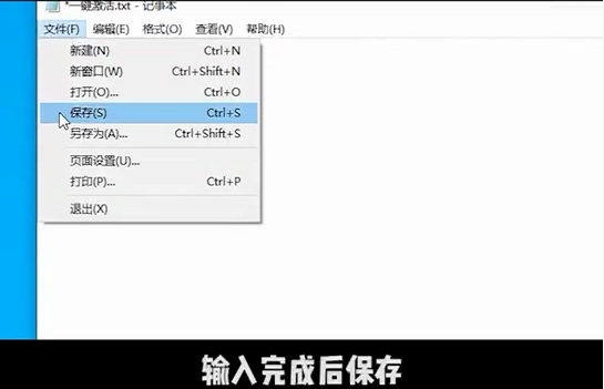 Win10電腦彈窗顯示:你的Windows許可證即將過期怎么辦？