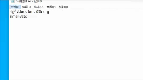Win10電腦彈窗顯示:你的Windows許可證即將過期怎么辦？