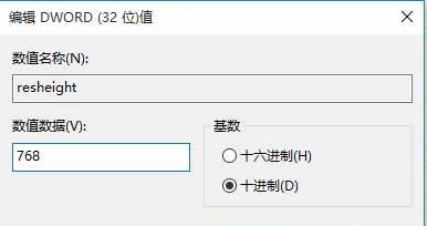 重裝完Win10系統(tǒng)顯示器不滿屏怎么辦？Win10桌面不難滿屏解決方法