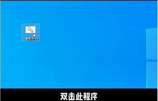 Win10電腦彈窗顯示:你的Windows許可證即將過期怎么辦？